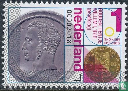 De Nederlandse gulden